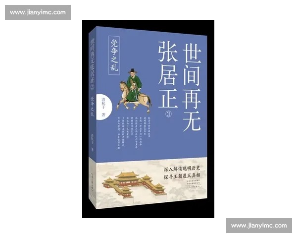 小个子的逆袭启示:争顶的艺术与巨星的起伏哲学 小个子的逆袭启示:争顶的艺术与巨星的起伏哲学