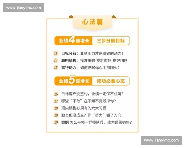 绿军薪资操作典范：避税降薪与灵活性的完美平衡