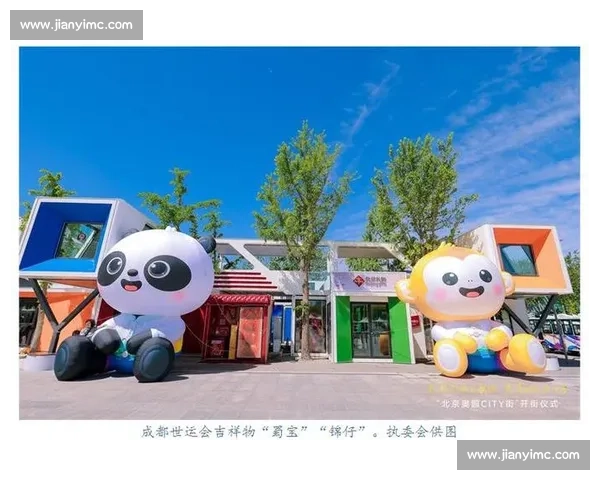 全球首个国际世运会运动项目研究中心落户成都体院