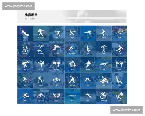 全球首个国际世运会运动项目研究中心落户成都体院