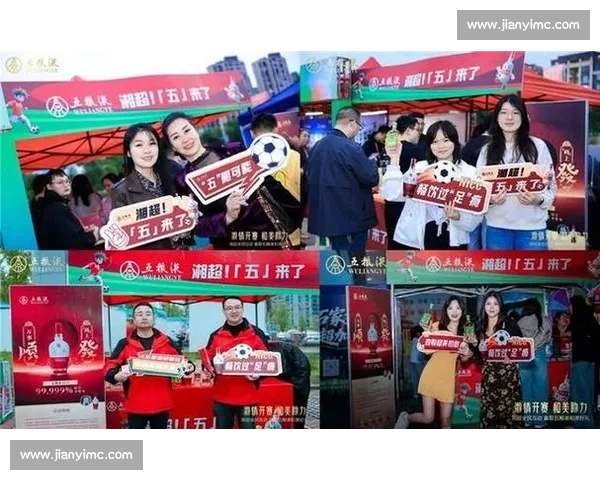 绿茵跃三湘 文旅热潮涌湖湘