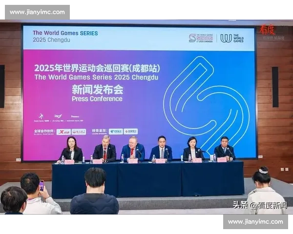 全球首个国际世运会运动项目研究中心落户成都体院