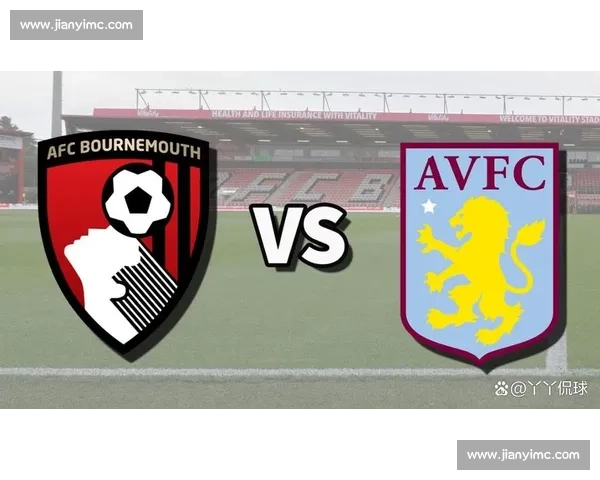 切尔西主场迎战伯恩茅斯力争胜利全力反弹剑指三分