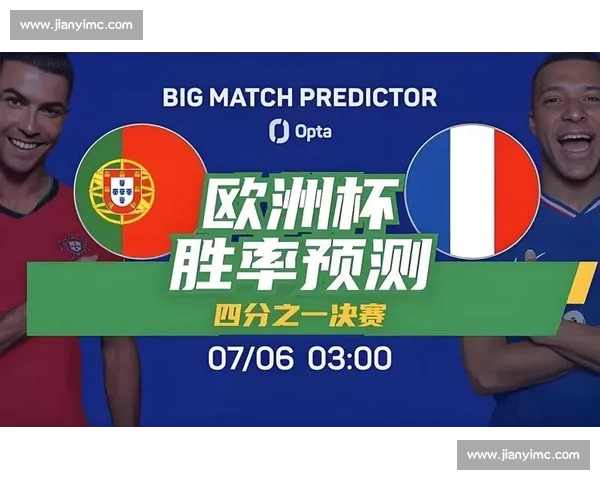 欧洲杯焦点战德国对决葡萄牙强强碰撞引爆绿茵激情之夜巅峰较量赛