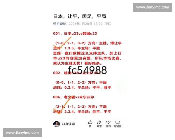 德国对阵乌克兰赛果揭晓 强弱博弈折射欧洲足坛新格局走势观察解读