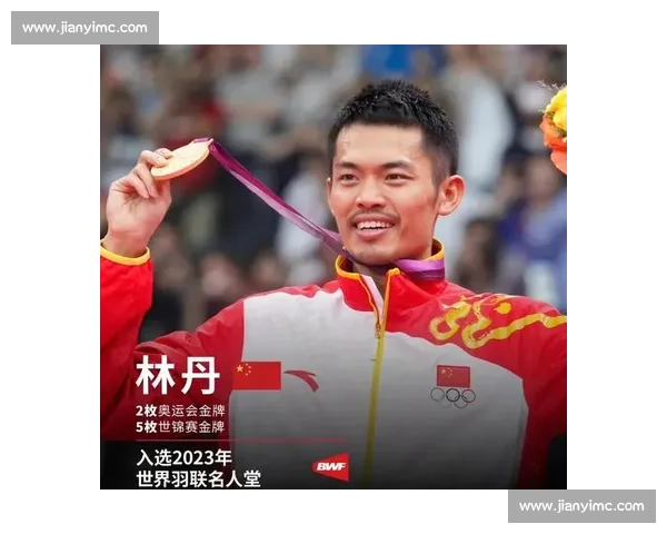 林丹对阵郭新娃经典视频解析展现羽坛传承与激情巅峰技术与心理博弈