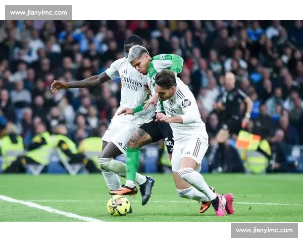 皇家贝蒂斯对阵皇家马德里赛前形势分析与胜负预测展望全面焦点